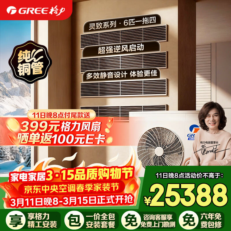 ��������յ����¶�����6ƥһ���� ��ͭ��GMV-EH6WL/A������һ�� ��Ч���� һ��ȫ��������װ ���Ҳ���