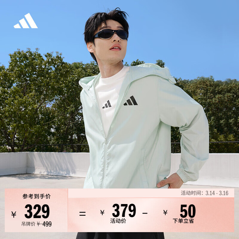adidas情侣款拒水防晒UPF50+连帽防晒衣男女阿迪达斯官方轻运动 亚麻绿   M  
