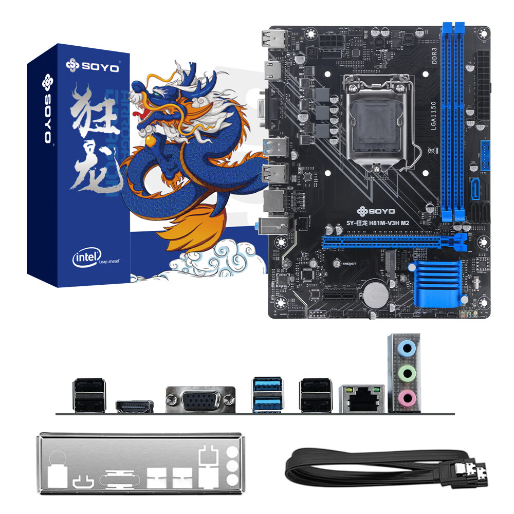 梅捷 H81M V3H M2 DDR3 图 9