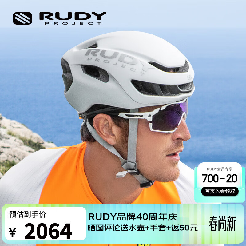 RUDY PROJECT璐迪自行车头盔环法巴林车队同款男女骑行装备公路盔破风盔NYTRON 哑光白 S/M（适合头围55-58cm）
