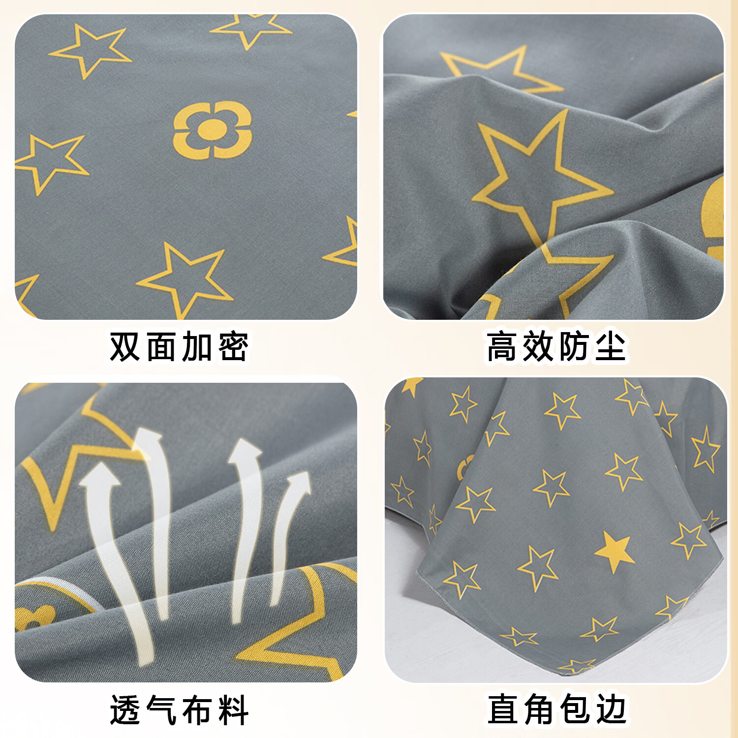 映季床罩防尘罩床上家具防尘布家用沙发遮灰盖布装修防灰尘盖巾家具罩 深灰色（双面加密 高效防尘） 5*4.7(适用于儿童上下床等)