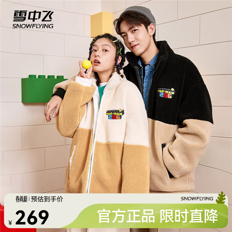 雪中飞【清仓】秋冬新款情侣同款大刺绣时尚拼接潮流百搭保暖羽绒服 黑色 M 170