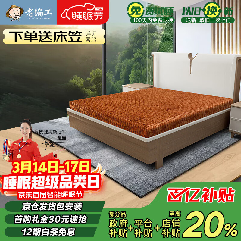 ���ڲ������ϱ๤ȫɽ�ش����ֹ��߷��ص浥��˫�����֧�ż�׵��Ӳ���� 14cm�ܺ�(ɽ��о+�齺+��ɴ����) 1.0*1.9�� 2401Ԫ