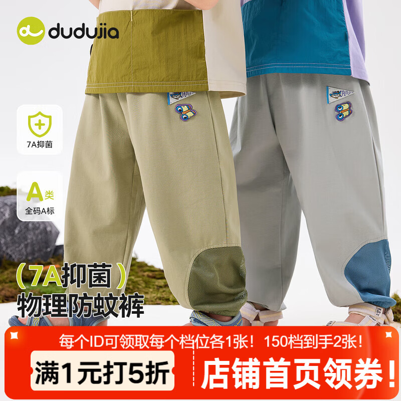 �ོҡ�7A�־�����ͯ�ļ�������ͯ�������п�Ůͯ���ɿ�����װ͸��ͯװ ��ɫ 110 26.5Ԫ