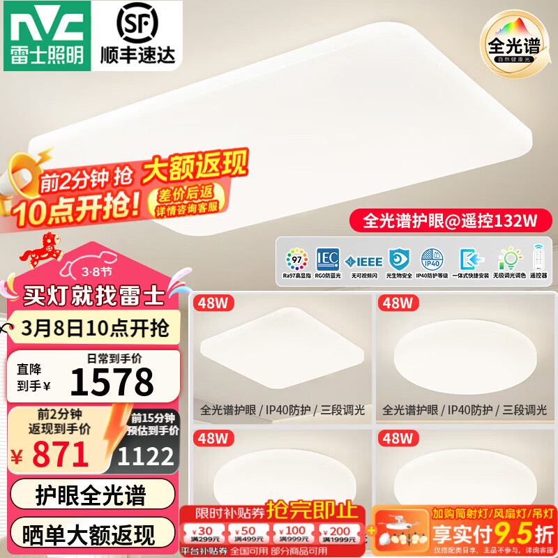 ��ʿ��NVC��LEDȫ���׻���IP40�����ƿ�����ʱ�з������Ҳ��������ײ�-���� ����ȫ���׻��ۡ�����һ����