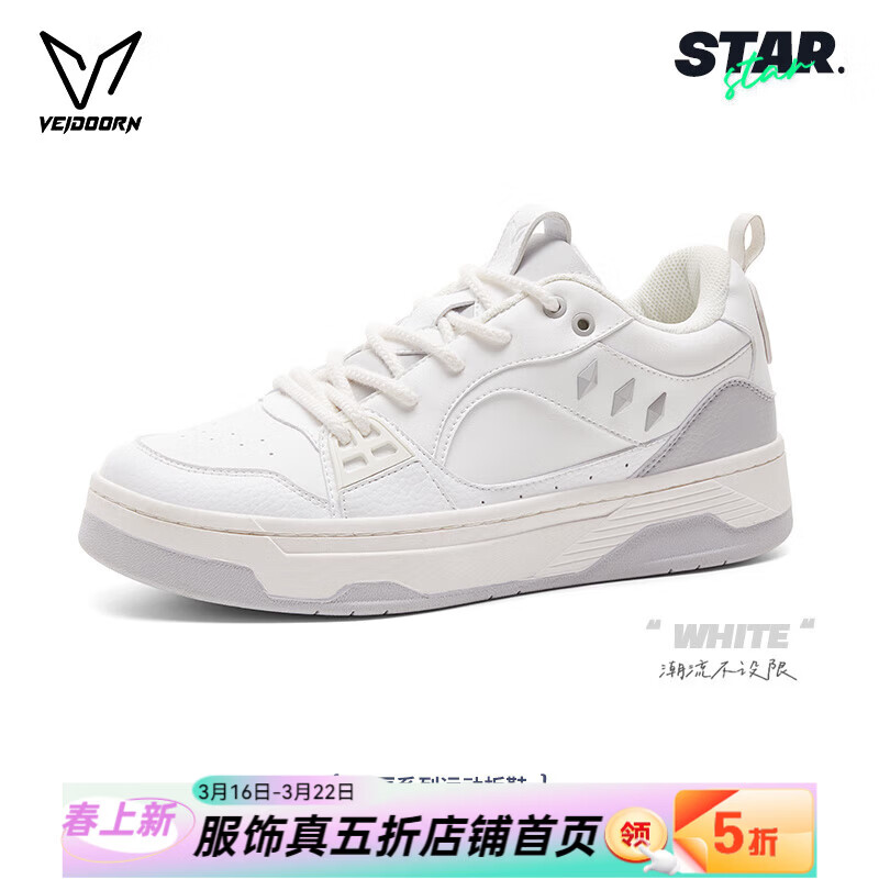 维动（VEIDOORN）运动休闲鞋夏季新款启星板鞋简约舒适透气帆布鞋潮款增高百搭V字 V星辰-白糯 37