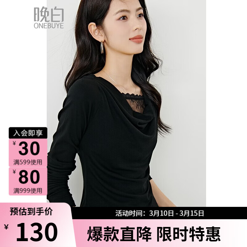 晚白【新品】2026年春款时尚拼接堆堆领上衣亲肤柔软修身舒适打底衫女 黑色 XL