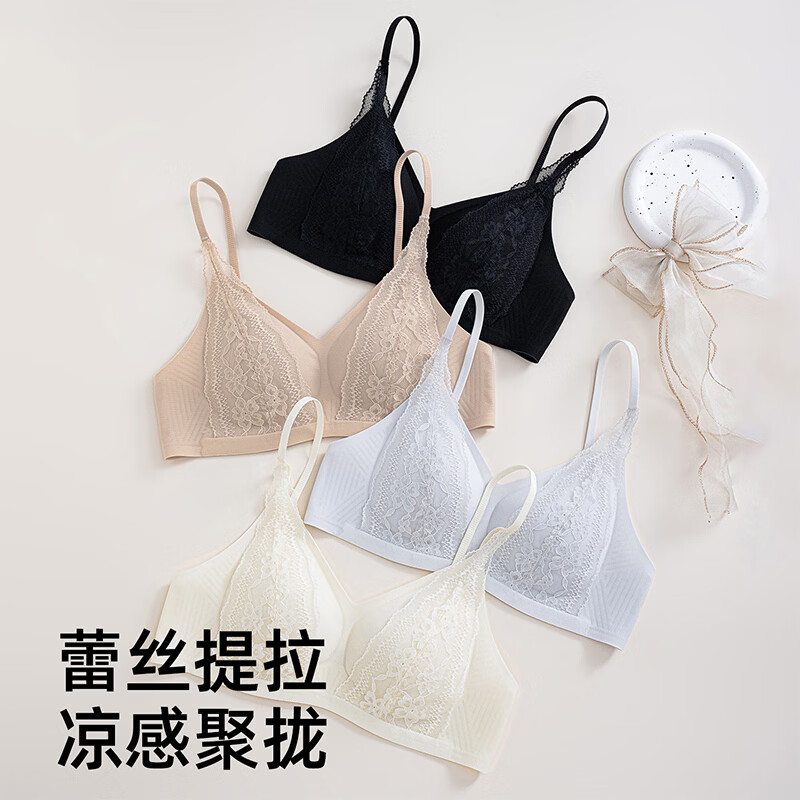 猫人【刘亦菲同款】内衣女聚拢小胸不空杯蕾丝美背抹胸三角杯文胸 冰蓝盒装 【蕾丝提拉 性感美背】 XL 【推荐38/85ABC 约 120-135斤】