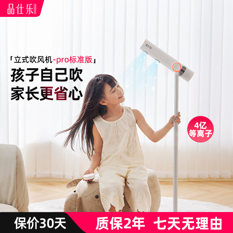 ✨懒人护发神器｜不到300元到手！吹头快30%还不累手，打工人带娃党必备～