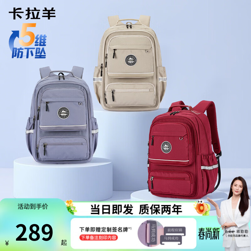 ��������������������PLUS��������׹�����������˫���CX5089 ��ά��������׹�����䡿 ������������ 249Ԫ