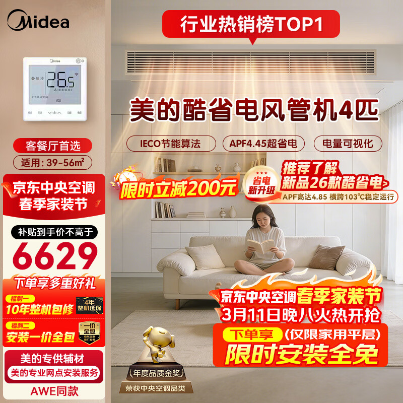 ��������յ�4ƥ��ʡ�� ��ܻ�һ��һ��һ����Ч AWEͬ�� �յ� ʡ������TOP1 KFR-90T2W/B3-KS(1) 6629.15Ԫ(������)