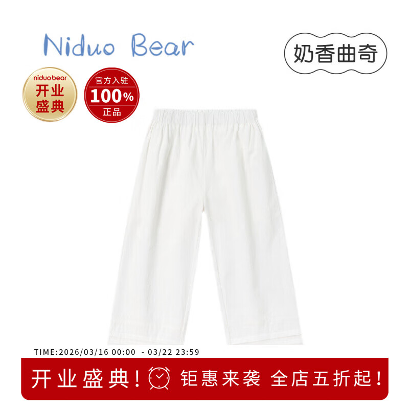 ����ܡ����������֡���ͯ���ӱ���ƨƨ���˶������д�׿� FSS2490�������� 90 cm 34.5Ԫ