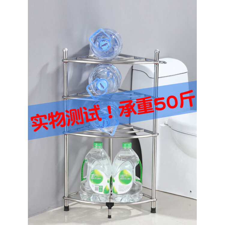 洗脸盆置物架不锈钢脸盆架宿舍落地三角架卫生间置物架浴室转角洗 六层