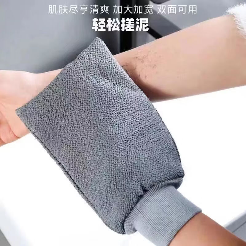 易思迪男士强力搓澡巾家用擦背手套搓背巾长条搓泥神器 搓澡巾1个装+沐浴球1个装+搓背巾1个装 无规格