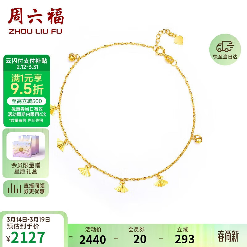 ��������18K�����Ů�� �����ʽ���� KH081152 21+2cm �������� 1767.29Ԫ(������)