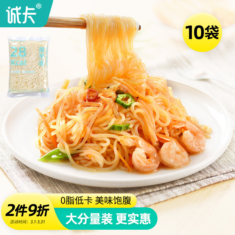 �Ͽ� ħ����260g*10�� �Ϳ�0֬��ħ���˿�����������ͱ�����ʳƷ��ʳ 25.9Ԫ