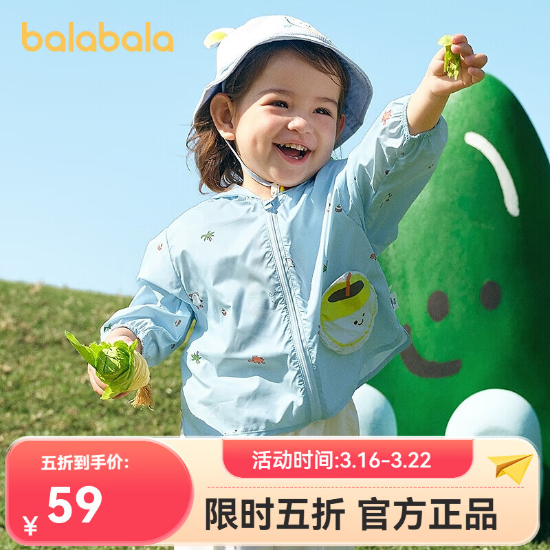 ����������Ů������Ӥ���·�2025�¿��ļ���ɹ��ͯװ��ñʱ�пɰ� ��ɫ��00388 100 59Ԫ