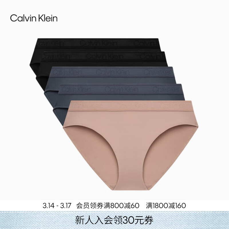Calvin Klein内衣女五条提花ck纯色微弹性感比基尼三角内裤女 SR7-太空黑/炭灰/深肤 5条 S