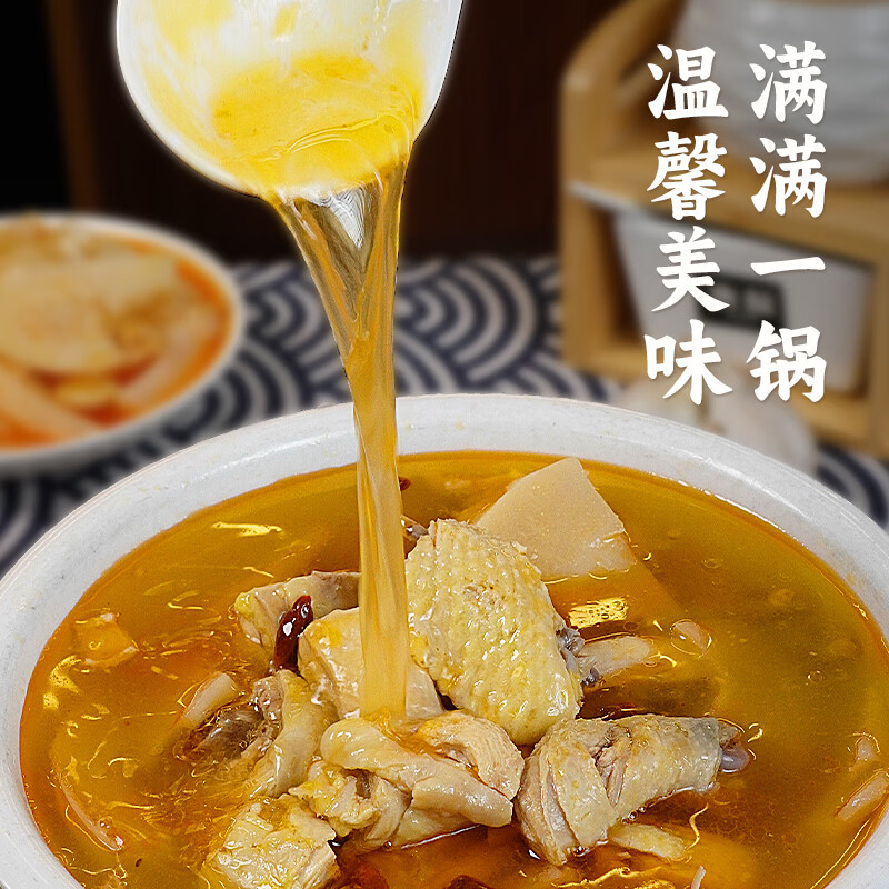 毛哥笋子鸡炖汤料清汤火锅底料酸竹笋笋子煲汤料包正宗重庆特产正品 350g*5袋【囤货】