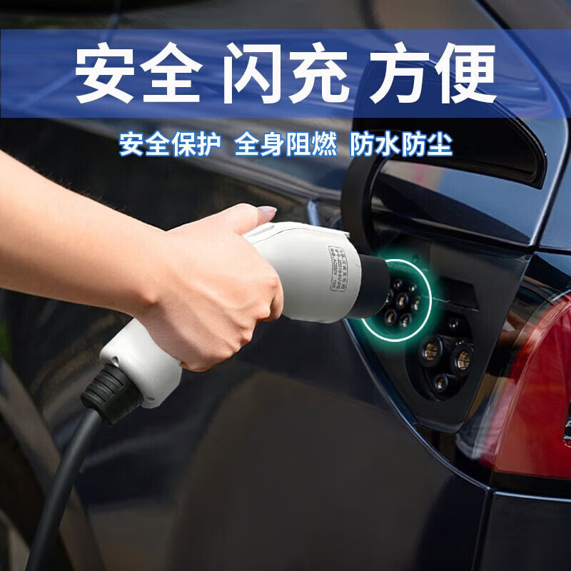 充不凡智己LS6/智己LS7随车充充电枪 智己L6/智己L7便捷式充电器3.5KW家用免接地线充电枪 智己L6(标准款) 3.5KW国标/家用插座使用【3米线】