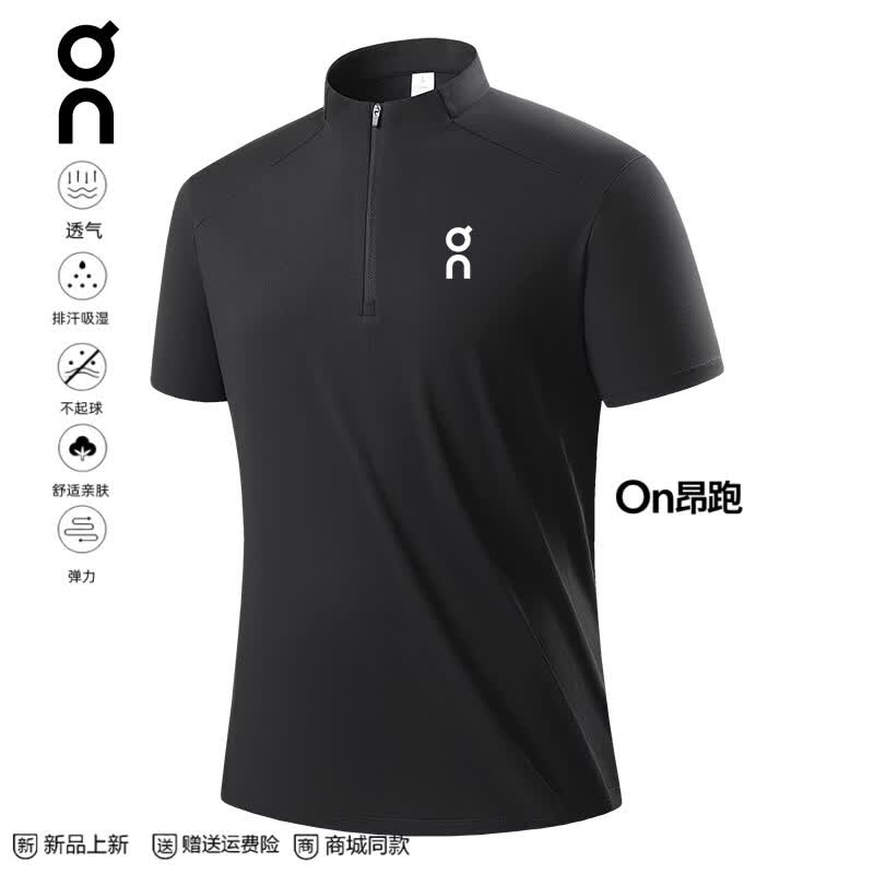 CLOUD PUSH【On昂跑同款】夏季新款男士T恤立领拉链弹力步跑步户外速干短袖 雅净灰 L 建议体重130~150斤