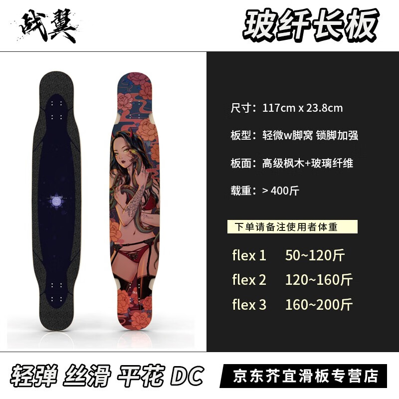 ս�� ���廬��kitϵ��dancing��������Ů��רҵ��廬��ˢ�ִ����� ����-�����硿����˿ FLEX3(160������)