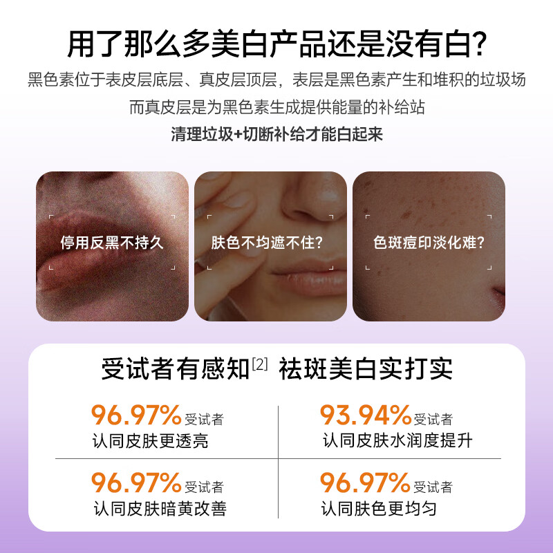 五个女博士内服外用升级白密码白番茄饮+光芒小白弹精华含烟酰胺谷胱甘肽 白密码饮 10瓶*9盒 +小白弹精华90支