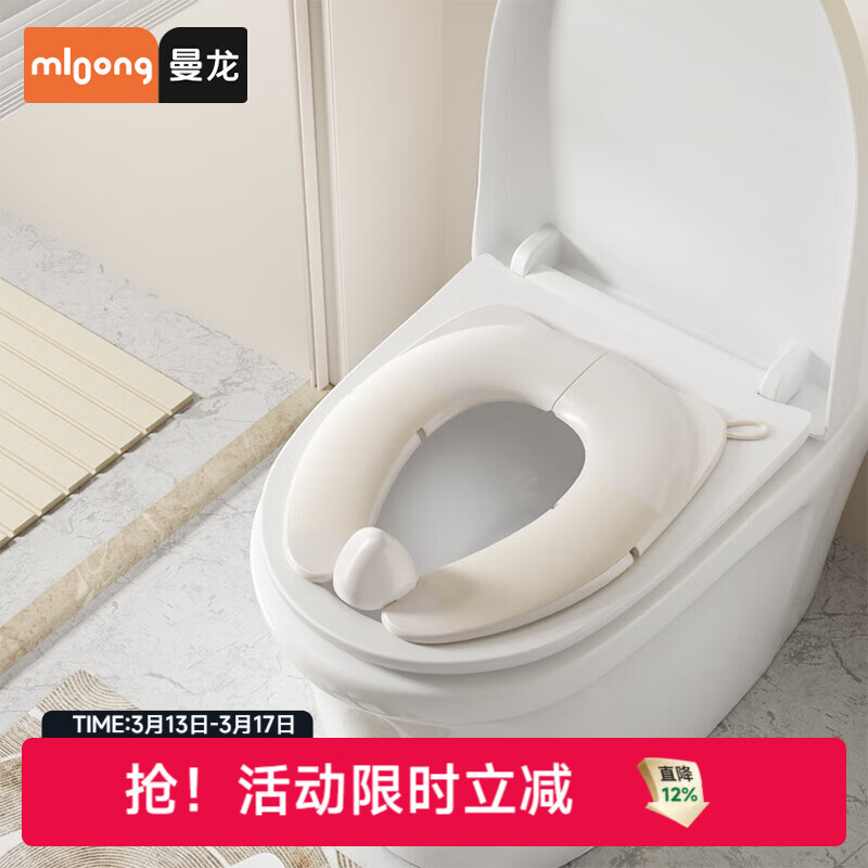 曼龙宝宝坐便垫儿童马桶坐便圈男女孩马桶圈婴儿马桶垫辅助上厕所 便捷式折叠坐便圈 【赠收纳袋】
