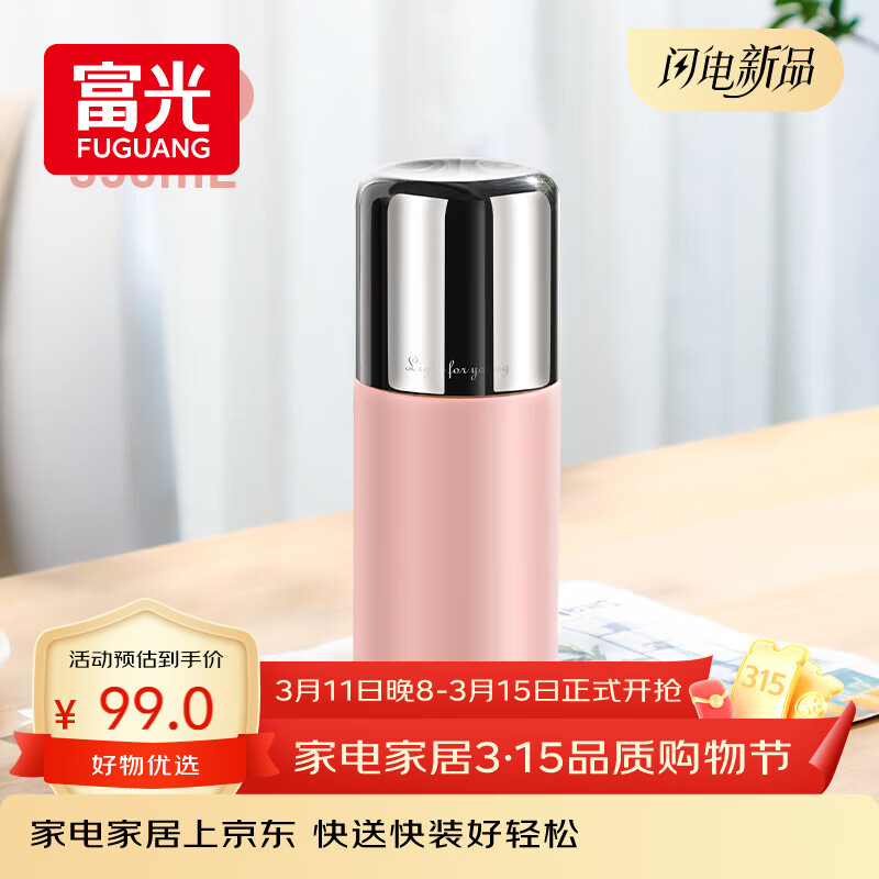 ���Ᵽ�±�ˮ����Ůʿ�������ݲ豭����ѧר�����հ����������ˮ���� 21.04Ԫ