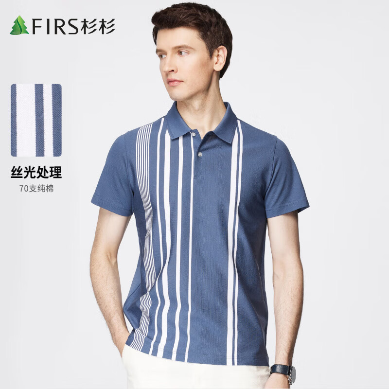 杉杉（FIRS）短袖T恤男夏季70支纯棉舒适透气POLO体恤双珠地垂顺抗皱男装上衣 灰蓝 M (170/88A)