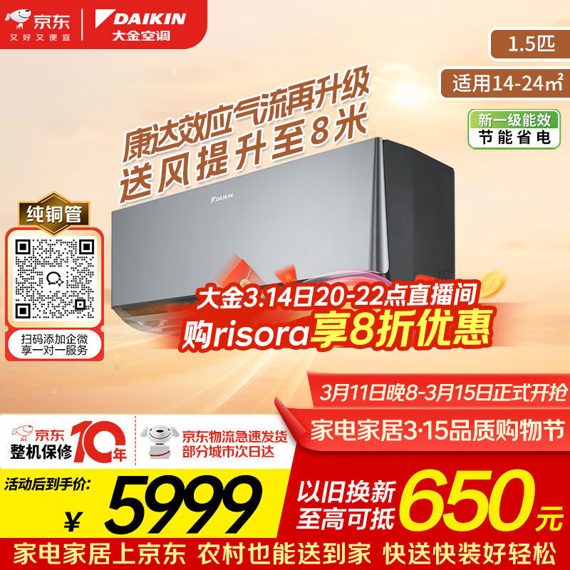 ��� �⾳ 1.5ƥ �һ� ATXE135ZC-H1 4759.15Ԫ(������)