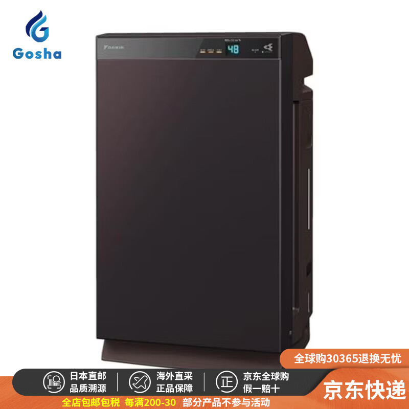 大金（DAIKIN）【日本直邮】大金空气净化器 加湿/除湿型双流净化器 室内晾晒 可贴墙带脚轮 支持智能手机 MCZ706A-T【需变压器】