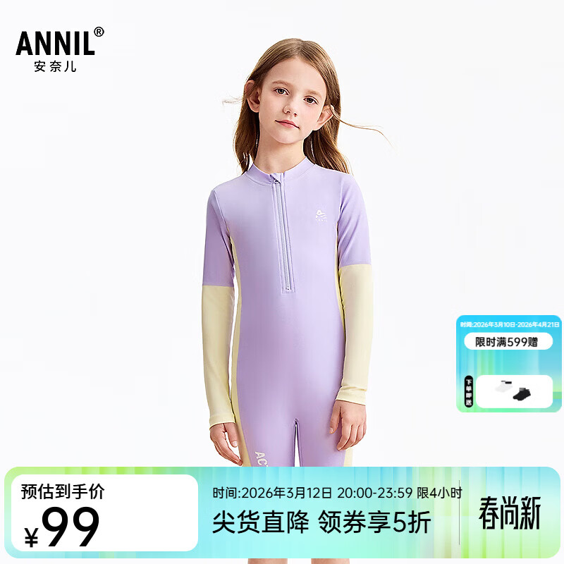 ���ζ���Annil��ͯװ��Ůͯ��װ2026���¿� ��ɫ 110 99Ԫ