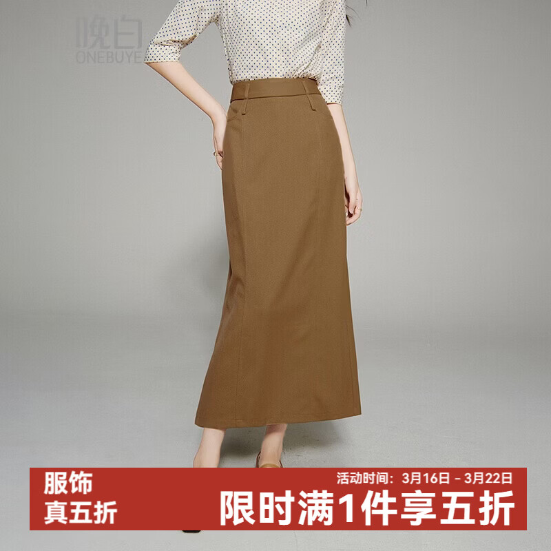 晚白【新品】2026春款经典直筒裙高腰修身气质干练通勤半身裙 驼色 M