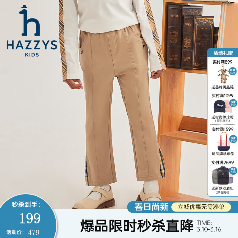 ����˹��HAZZYS��ͯװŮͯ���¿��Լ���ʰٴ��Ůͯ���� ů���� 120 156.87Ԫ