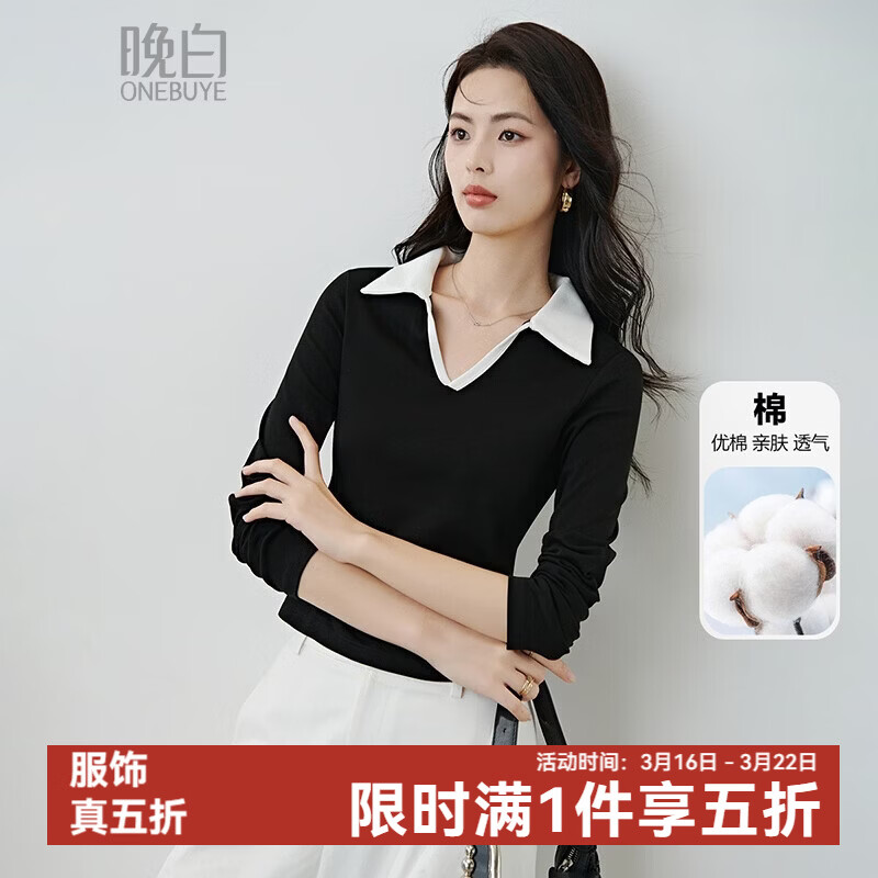 晚白【新品】2026春款黑白撞色V领棉料上衣小个子显瘦显高小蛮腰T恤衫 黑色 XL