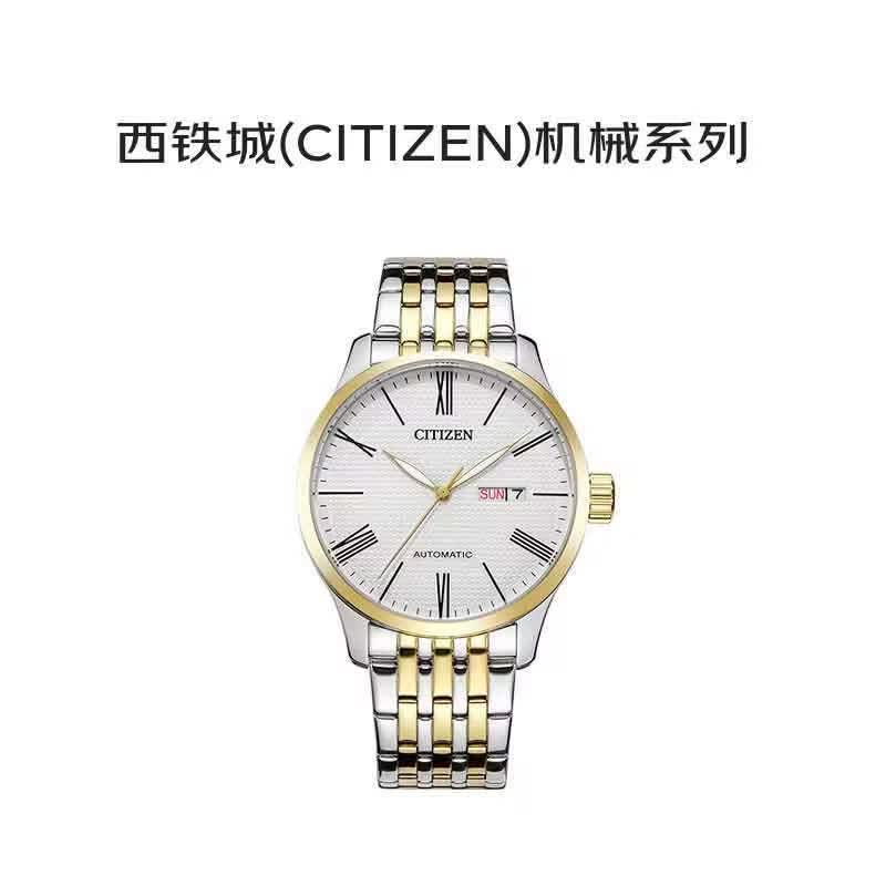西铁城（CITIZEN）自动机械不锈钢间金色表带商务男表NH8354-58A