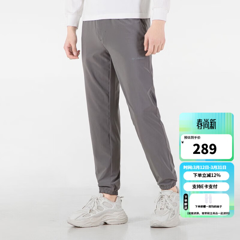 ���ױ��ǣ�Columbia�������п㴺�Ŀ��˶���֯�����ٸ�������ſ��ˮ���п�AE5842 023 2XL /190/86A 288.41Ԫ