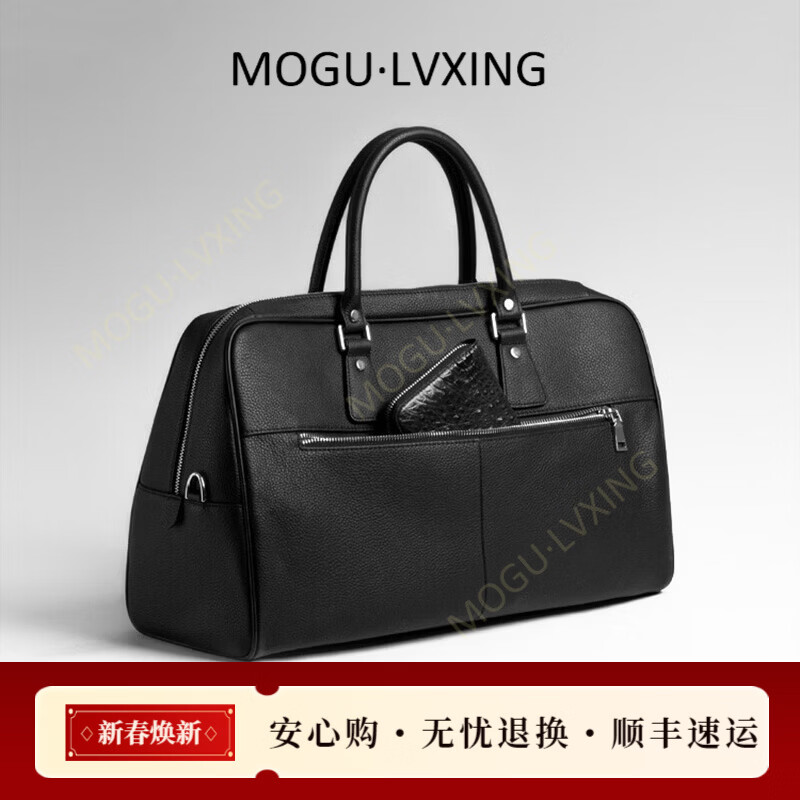 COTON MOGULVXING品牌手提包旅行包男大容量真皮出差旅游登机行李包 黑色