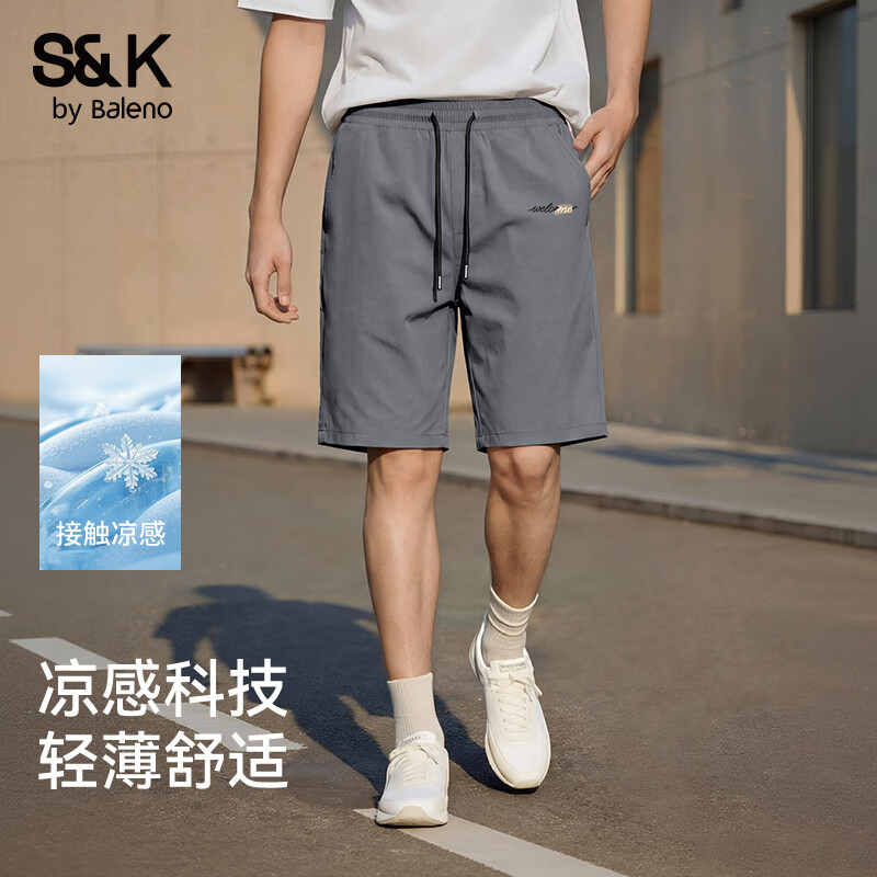 班尼路（Baleno）夏天速干运动冰感降温空调短裤男宽松舒适潮流大码百搭五分短裤子 【凉感】-中灰#JPB随笔咖 XL