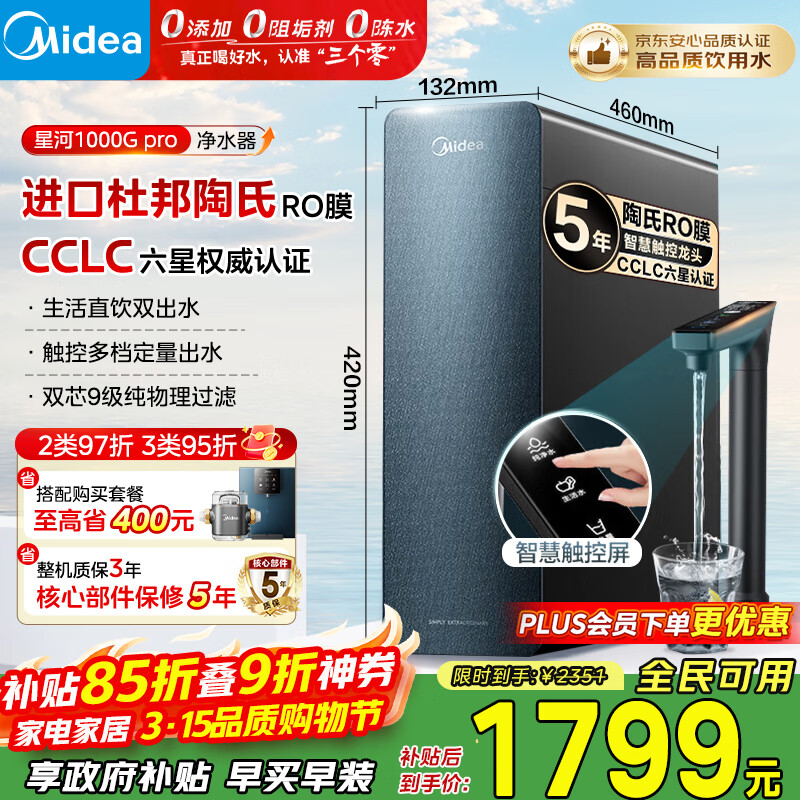 ���� �Ǻ� Pro ��ˮ�� 1000G 1636.3Ԫ