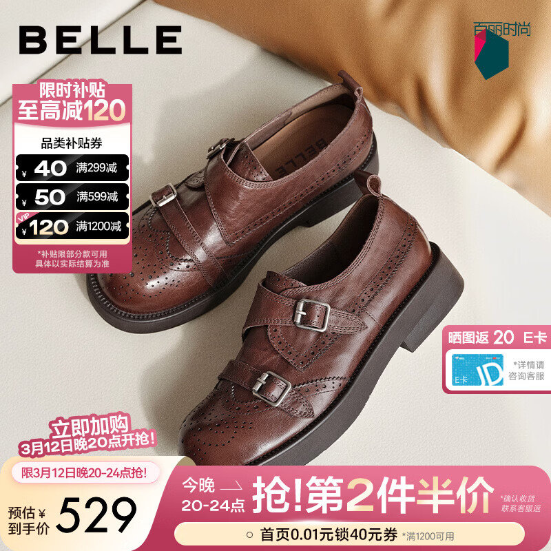 ������Belle��ʱ�⻭���Ͽ��ָ�ЬŮ26���¿��̳�Ӣ�׷�ţƤСƤЬF6R1DAM6Ԥ�� ��ɫ 37