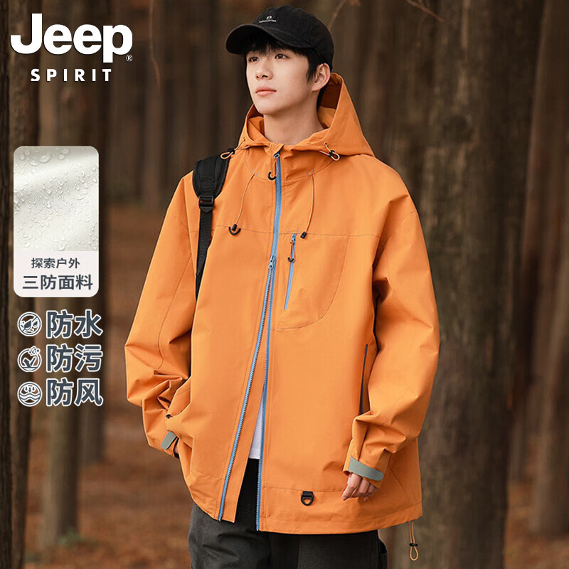 JEEP SPIRIT吉普户外登山冲锋衣男女同款美式新款休闲宽松防水防风外套 桔色【单衣】 L (建议体重125-145斤)