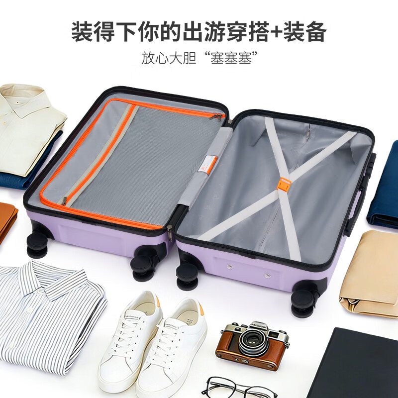 迪肯艾比行李箱20英寸登机箱可上飞机免托运轻便万向轮密码箱 紫色 24英寸