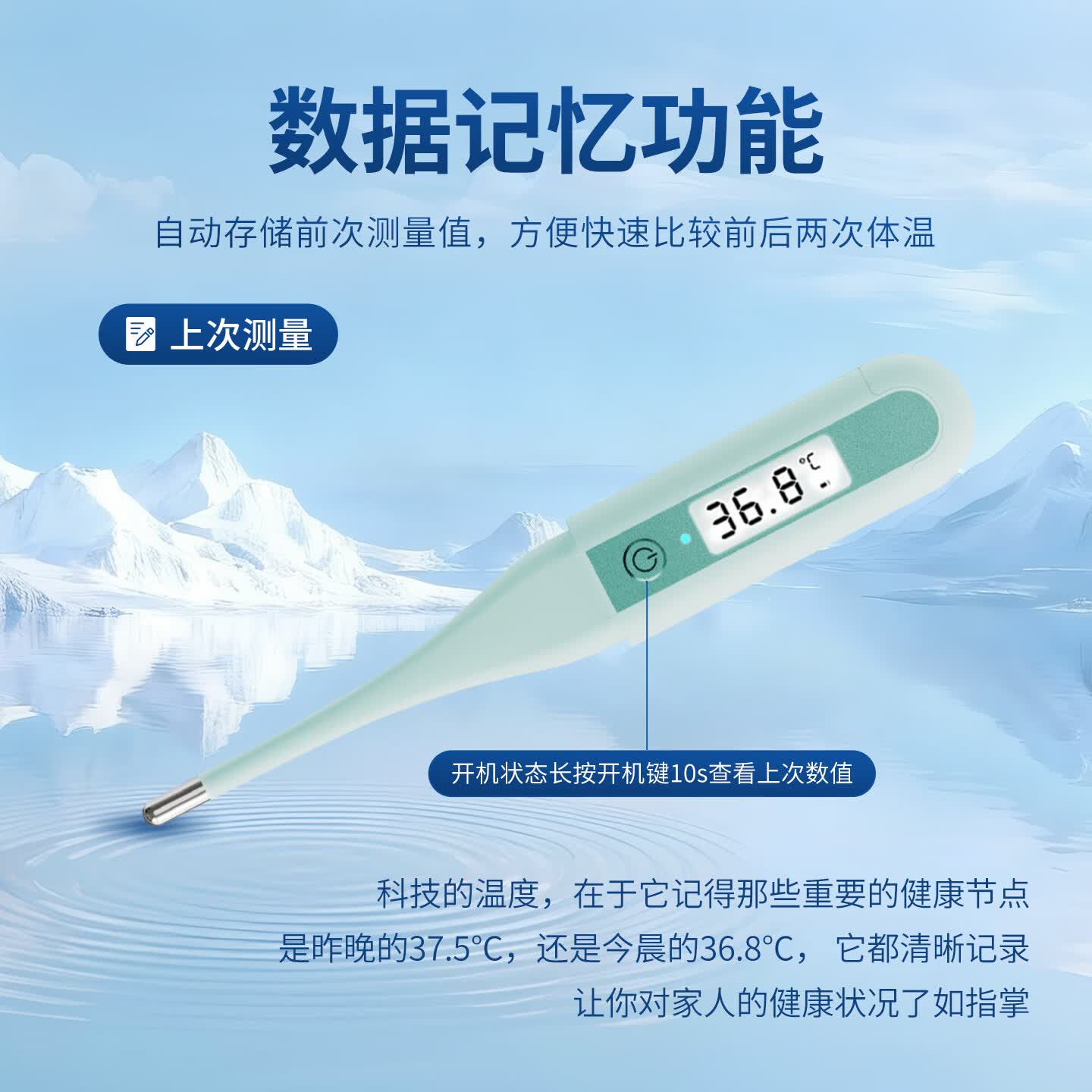 瑞多泽医用电子体温计婴幼儿高精准腋下温度计儿童家用成人老人快速测 [婴童专用】RT-750云杉绿 【创意笔帽】德国体温计