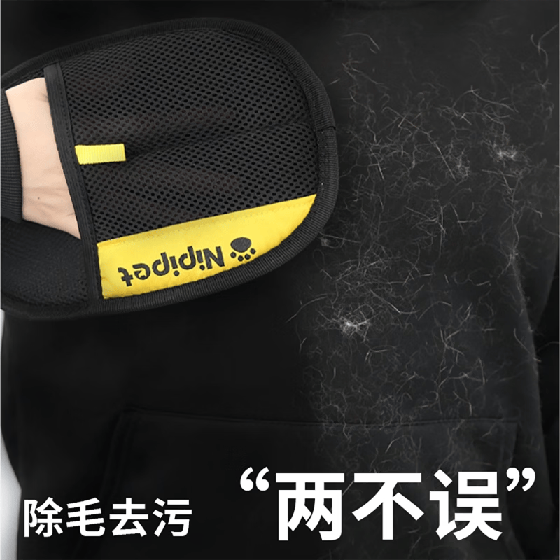 OIMG宠物静电除毛手套双向刷毛粘毛除毛神器清洁猫毛手套猫毛清理 PRO大号_黄黑经典(24*16cm)/1个