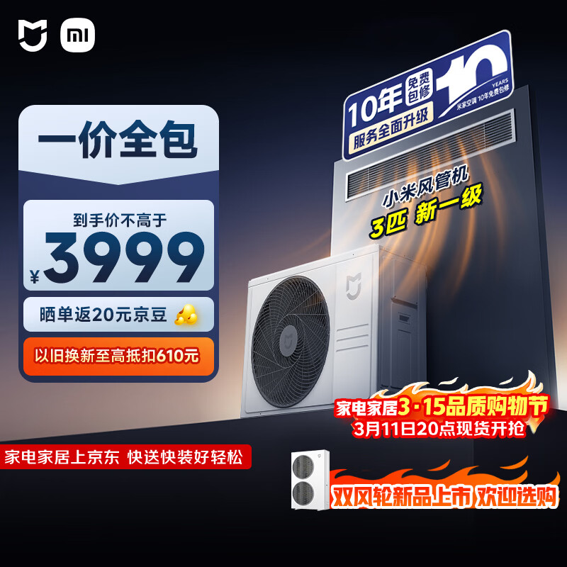 С���׼� ����յ� ��ܻ������� 3ƥ ��һ����Ч һ��ȫ�� 75FW-OC20/N2B1 ����ʮ���ʱ� 3949.67Ԫ