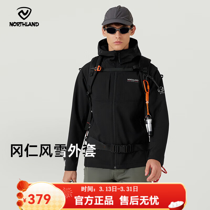 ŵʫ����NORTHLAND�������ʡ���ʽ���������´�����÷�����������ͽ����ѩ���� ����ɫ-04E 185 298Ԫ