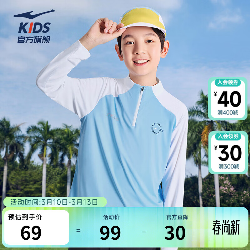 ���Ƕ��ˣ�ERKE��ͯװ��ͯ����T��2026�괺���¿�뿪����֯���ߵ���ˬ͸����糤T ������ 175 59Ԫ