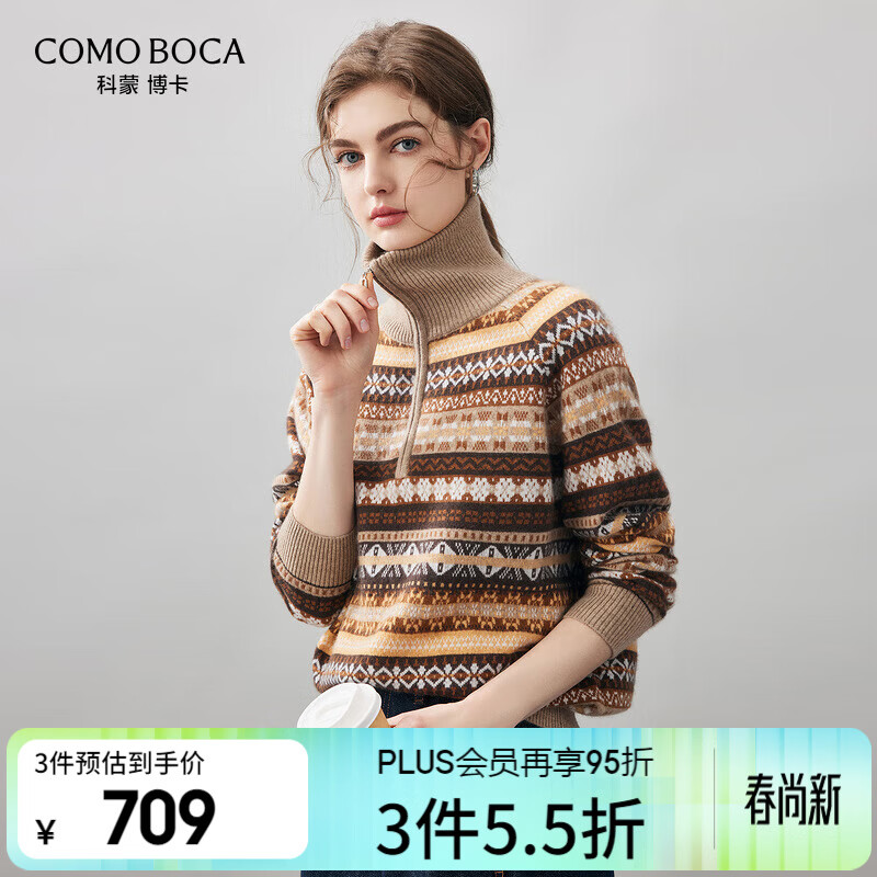 科蒙博卡2025秋冬新款费尔岛提花羊绒衫女高领针织衫宽松偏厚毛衣 自然驼色 M